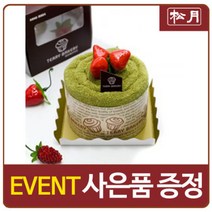 미니파티케익 베이커리 기념수건, 색상:초코