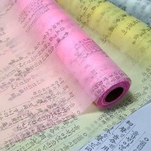 드림기획 훈민정음롤한지 꽃포장지 훈민정음롤포장지, 1개, 흰색
