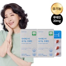 닥터에스더 유기농 루테인, 30캡슐, 2개