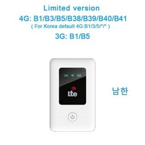 4G 라우터 무선 lte 와이파이 모뎀 Sim 카드 MIFI 포켓 핫스팟 내장 배터리 휴대용 10 사용자, Limited ver. LR311