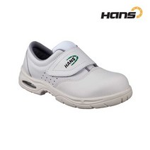 한스 HS-202-AIR 크린룸화 안전화 안전화 작업신발 보호구 안전용품 보호용품, SIZE_245