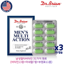 닥터브라이언 맨즈 멀티액션 남성멀티비타민 활력 피로회복 항산화 면역력 뼈건강 종합영양제, 3박스, 30정
