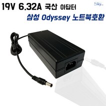 19V 6.32A 삼성 오딧세이 Odyssey 노트북용 AD-12019A AD-12019G PA-1121-98호환 국산 아답터, ADAPTER+파워코드 1.0M