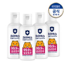 크리넥스 안심플러스 손소독제겔 라이언 알로에 55mLx4개, 선택완료, 상세 설명 참조