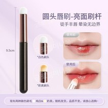 Jia Qi 립 브러쉬 립스틱 뚜껑이 있는 블렌디드 라운드 헤드 미니 휴대용 컨실러 전문 메이크업 브러쉬, 인조 섬유, 작은 스틱 망치 립 브러쉬 - 글로시 쇼트 튜브