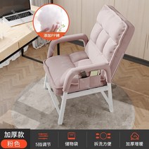 바퀴없는 연세대 게이밍 컴퓨터 허리편한 책상 의자, 일반형 핑크