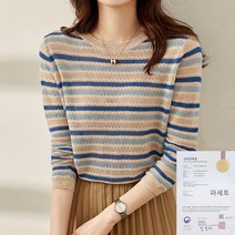 (8000장 판매돌파) 말라 스트라이프 니트 팔색조유니버스 상표등록 파세토