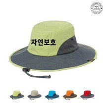 TCU-351 자연보호 단체모자(인쇄변경가능)