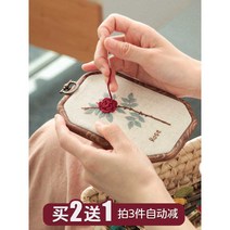 수제 DIY 프랑스 꽃 자수 패키지 부모님 남자친구 선물, 로즈