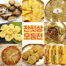 [슈퍼114] 차례상차림 제사음식 명절음식 명절전준비물 모듬전세트 9종, 표고버섯전200g