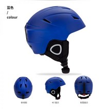 스키 헬멧 남녀 공용 스노우 보호대 스미스 스키헬멧 매트 GIRO 우벡스 스케이트, 03블루, S