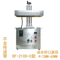 알루미늄 병 실링기 업소용 입구 캡핑 밀봉기계 꿀 향수 약병 유리병 접착 비닐, 둥근, 12x140 밀리미터, E. 2100C