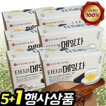 [5+1행사] 오대산 국내산 타타리 메밀차 20티백 6박스(총120티백)