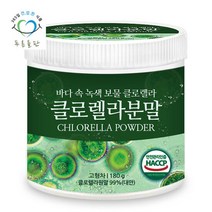 푸른들판 클로렐라 분말 가루 180gx1통 파우더 원말 엽록소, 단품