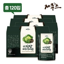 제주스 더 진한 제주 양배추즙 80ml 120입