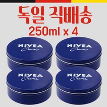 독일 니베아 크림 250ml 4통 파란통 독일 직배송 NIVEA