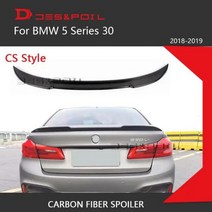 BMW 4시리즈 F32 F33 리얼 카본 파이버 스포일러 윙 리어 트렁크 부츠 테일 420i 428i 435i 430 M 퍼포먼스 스포츠 1417, CS Style