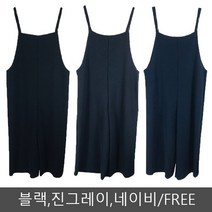 여자 멜빵 바지 점프 수트 봄 여름 가을 코디 데일리 캐주얼 룩