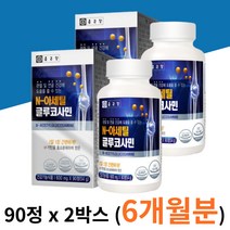 종근당 N 엔 앤 아세틸글루코사민 1박스 대용량 홈쇼핑 무릎관절 허리 손목 뼈 통증 에 좋은 남성 여성 오십견 갱년기 영양제 맞춤 상어연골 홍화씨 해조 추출 분말 가루 키틴 효소분해 추천 효능 효과 GLUCOSAMINE