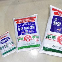 가로수 꽃나무 분갈이흙 화분퇴비 10L 2개 50대여성