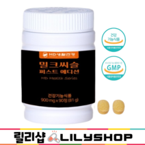 간영양제 간건강 퍼스트 릴리샵 밀크씨슬 밀크시슬 실리마린 영양제 건강한 튼튼한 간 건강기능식품, 1개, 90정