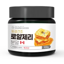 로얄제리분말(캐나다) 100g 1병, 1개, 기본