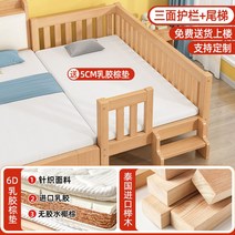 CHUSONG 어린이 키즈 주니어 공주 침대, 옵션5(느티나무)