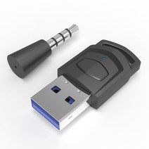 블루투스동글 블루투스동글이 usb동글5.1 블루투스리시버 게임 호스트용 ps5 ps4 pc 오디오 어댑터용 호환 송신기 무선 수신기, 없음