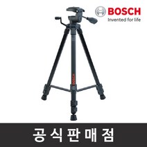 보쉬 삼각대 BT 150 거리측정기용, 단일속성, 1개