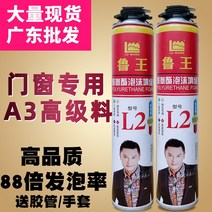 벽구멍 에어컨 구멍막기 스프레이 우레탄폼 A3 소재 발포고무 폴리우레탄 방수밀봉 발포제 스티어링폼 팽창충전 문창호스, 23 600그램 구매15支起每병单价