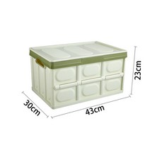 suv트렁크가림막 러기지스크린 차량용신발정리함 트렁크정리 자동차 보관 상자 자동차 보관 도구 트렁크 용 접이식 보관 상자 다기능 접이식 보관 상자 물 보관 상자 30L55L, 그린 30L