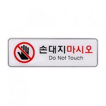 지안몰 손대지마시오 ED9118 여성 실테 안경테