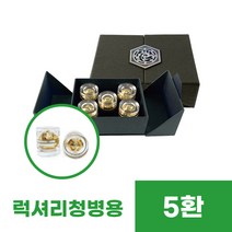 럭셔리날개싸바리상자(블랙/브라운)-5환, 브라운