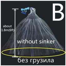 낚시그물 낚시 그물망 그물채 사냥 네트워크 도구, 싱커가 없는 b36