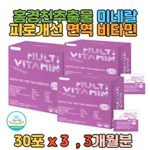 홍경천추출물 비타민C 미네랄 피로개선 면역 비타민 감마리놀렌산 면역 대두이소플라본 영양제 비타민E 비타민D 에스트로겐 보라지유 비타민B 여성영양제 판토텐산 엽산 여성 식약처인증 종합비타민