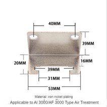 유수분리기HEBAI 압력 조절 밸브 필터 물 분리기 공기 소스 프로세서 af/aw/ar2000 브래킷, 06 S-AF AL3000