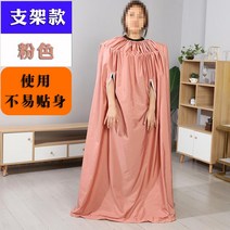 가정용 반신욕 찜질 땀 복 의류 옷 가운 방수 포 훈증복 뜸 치마 사우나 커버 용품, 1개, N