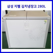 [중고] 삼성 지펠 아삭아삭 뚜껑형 김치냉장고 280L