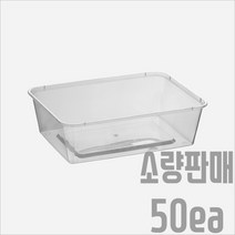 서비스팩용기 MS-650A 반투명 PP용기+뚜껑 50세트 740ml [죽 국 샐러드 파스타 반찬 포장용기 배달용기 T-650A], 용기+뚜껑(50세트)