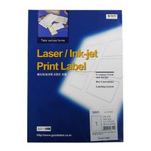 [모비딕컴퍼니] 이름견출지 라벨지양식 라벨지 이름스티커 라벨스티커 투명라벨지 phiao, 잇★ 예현 전산 라벨지 10매 복사지 라벨류용지, 잇★ 3112