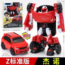 또봇 변신로봇 중장비 마그마 자동차 포크레인 소장용 몬스터 에볼루션 공룡 또봇브이, M