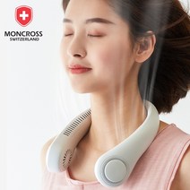 몽크로스 넥밴드 날개없는 선풍기 IK-MC01 목선풍기 목에거는 넥 목걸이 대용량배터리 4000mAh, 핑크