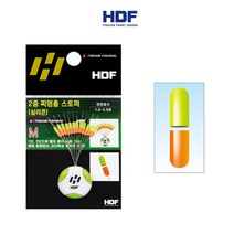 HDF 2중 찌멈춤 스토퍼 실리콘 HA-606 멈춤고무 찌스토퍼 해동