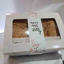카스테라 선물용, 초코