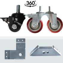 2인치 4인치 5인치 360도회전 바퀴 및 일반고정틀 다기능 고정틀 세트 단품, 2인치바퀴+고정틀25한세트
