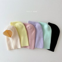 데일리베베 바라클라바 6color 유아 모자 유아동 니트 비니