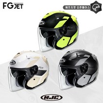 HJC 오토바이 헬멧 FG-JET 오픈페이스 모음 선바이저 홍진헬멧 라이더 안전모, EPEN-MC3H, L