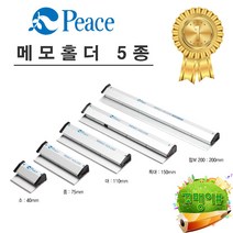 피스코리아 메모홀더 메모홀더/집게, 대