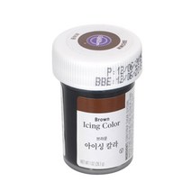 윌튼색소 - 브라운