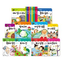 늘봄북 꼬마개구리 전래동화 전10권 세트 옛이야기, [단일상품]
